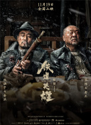 女朋友与奥尔加斯