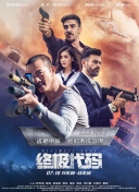 污片软件