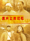 国产精品社区在线观看