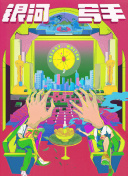 欧美一区二区日韩一区二区