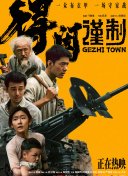 日本亚洲天堂网