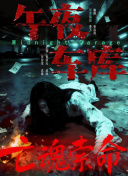 亚洲成aⅴ人片在线影院八