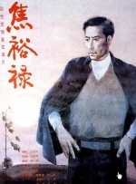 亚洲3p激情在线观看