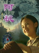 新一级毛片国语版
