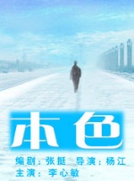 九七婷婷狠狠成人免费视频