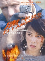 才两根手指就抖成这样了视频