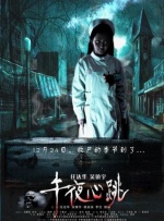 火影忍者纲手本子