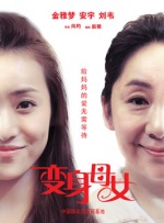 正在播放91
