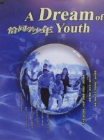 国产成人鲁鲁免费视频a