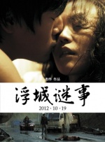 欧美一区二区三区在观看