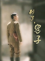 狠狠c