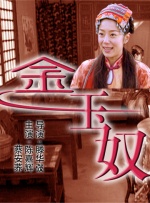 五月婷婷丁香综合