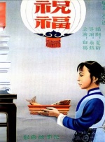 欧美一区二区三区视频在线观看