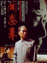25年上映的电影