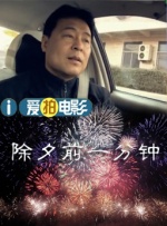 胁迫套房