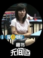 性阁