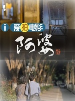 免费精品99久久国产综合精品