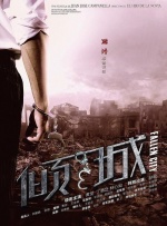 亚洲国产三级在线观看