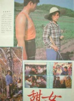 伊人久久亚洲精品一区
