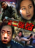 亚洲精品主播一区二区三区