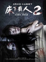 二男一女做爰免费看