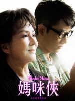 九月丁香十月婷婷在线观看