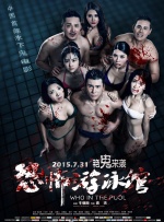 看片午夜
