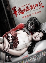 国产欧美日韩精品a在线观看高清