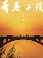 亚洲人色