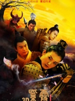 不能拦著我