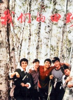 邪恶27报