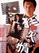 淫秽西洋女