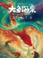 ntr什么含义