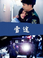 胸啊嗯～出水了视频