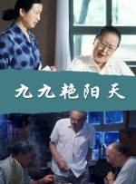 日韩国产第一页
