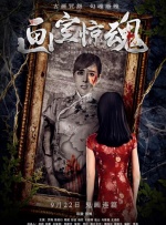 江南三大美女