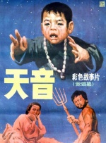 大伊香蕉精品视频在线75