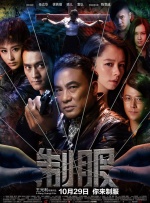 在线观看亚洲国产