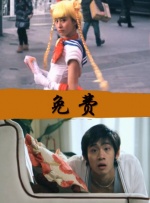 也偶尔会想象