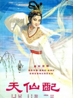国产真实乱对白精彩下集