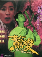 日本女人zoo