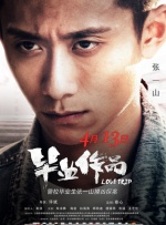五月婷婷亚洲综合