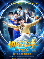 啊～用力cao嗯cao烂我电影