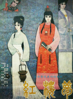 不卡的av电影在线观看