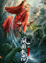 惠美丽