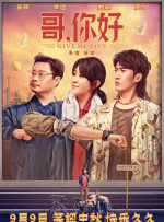 一个敏感的新娘的肉体