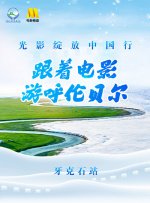 波多野结衣中文在线观看