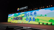 高清国产在线播放成人