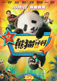 欧美亚洲综合视频