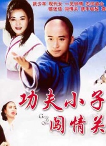结婚目的2020